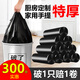 RED利得垃圾袋手提式垃圾袋加厚家用廚房商用餐飲衛(wèi)生間一次性彩色垃圾袋45*55 50*60 平口45*55加厚黑色 10卷300只