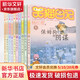 笑貓日記 第一輯全10冊（1-10冊）楊紅櫻系列兒童文學(xué) 小學(xué)生兒童課外閱讀書(shū)籍