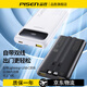 品勝【3C認證】充電寶10000毫安時(shí)大容量輕薄便攜自帶線(xiàn)type-c雙向快充只能數顯用電源適用華為蘋(píng)果 【10000毫安】22.5W自帶線(xiàn)【白色】
