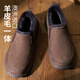 可牧麗羊皮毛一體冬季男鞋一腳蹬休閑輕便加厚防滑雪地鞋新款真皮保暖男鞋 咖色 43