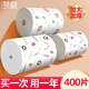 夢(mèng)庭懶人抹布無(wú)紡布20cm*400片一次性洗碗布干濕兩用清潔吸水廚房紙巾
