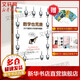 數(shù)學也荒唐 20個腦洞大開的數(shù)學趣題