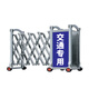 藍裕捷手動(dòng)推拉折疊不銹鋼伸縮門(mén)電動(dòng)大門(mén)高速路障移動(dòng)護欄施工收縮圍欄 不銹鋼伸縮路障-定制定金2