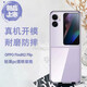 邁琪數(shù)碼（Maqi Star）OPPO Find N2 Flip手機殼透明折疊屏防摔全包邊輕薄保護套 OPPO Find N2 Flip-透明軟殼