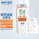 精創(chuàng  )（elitech） TLOG超低溫溫度記錄儀疫苗醫藥-196℃測溫U盤(pán)式gsp校準溫度計 TLOG100+CNAS