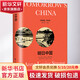 明日中國 導讀注釋版 英文版 上海譯文出版社 (美)安娜·路易絲·斯特朗 著(zhù) 紅色經(jīng)典系列 精裝 書(shū)籍 圖書(shū)