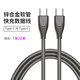 智能力 6a防寵物貓狗兔子防咬斷金屬100w充電線適用蘋果27w快充13手機快充數(shù)據(jù)線tpc華為60小米咬不壞 雙頭type-c快充線65W【金屬軟管黑】 2m【只發(fā)黑色】