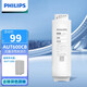 飛利浦（PHILIPS）AUT600CB/CP/UF適用型號AUT1209凈水器廚下超濾機原裝濾芯 AUT600CB活性炭濾芯