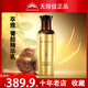 萃雅無限極萃雅菁顏精華乳抗老淡化皺紋提拉緊致肌膚