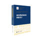 面向增材制造的創(chuàng)新設(shè)計(jì)/增材制造技術(shù)（3D打印技術(shù)）叢書(shū)
