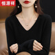 恒源祥秋冬V領(lǐng)大碼羊毛衫女新款毛衣200斤針織打底衫加肥加大薄款羊毛衫 黑色 6XL :(適合190-210斤)
