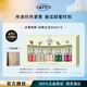 4711爽露古龍水組合套裝 (無(wú)噴嘴) 香水女士老師生日禮物送女友閨蜜 爽露古龍香水小樣8ml*5