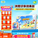 洪恩識字app  拼音 思維 ABC 英語會員終身包早教啟蒙玩具兒童 【識字啟蒙】會員終身包