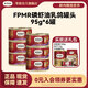 弗列加特（FREGATE ISLAND PREMIUM SELECTION）貓罐頭98%高含肉量生骨肉成貓濕糧貓主食罐鮮肉營(yíng)養增肥發(fā)腮通用 磷蝦油配方獵選乳鴿罐頭95g 2罐【入會(huì )領(lǐng)3支貓條】