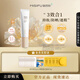 蜜思膚多效隔離修顏BB霜防曬不脫妝持妝粉底液三效合一BB霜SPA50+++ 自然色 智能調(diào)色 40ml
