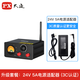 PX大通數(shù)字桌面功放藍(lán)牙HiFi高保真2.1聲道家用手機(jī)電視電腦投影儀音頻輸出音響喇叭功率放大器 BTR-S3-加大輸出功率175W-配電源