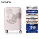 新秀麗（Samsonite）行李箱20英寸拉桿箱迪士尼米奇旅行箱包AF9米色登機(jī)密碼箱