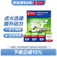電裝（DENSO）TT雙針銥鉑金火花塞 適配 IXEH22TT四支裝 昂科拉天籟阿特茲雅閣奧德賽