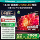 海信小墨E5Q Pro 55英寸 超畫質(zhì)U+Mini LED 信芯芯片 柔光防眩屏 288Hz高刷 E5NPRO升級 國家補貼 55英寸