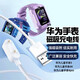 trendsetter適配華為兒童電話手表充電線5XPRO/5活力版/5X/4x/4pro充電器磁吸數(shù)據(jù)線配件NIK-AL00/ASN-AL10