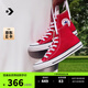 匡威（Converse）官方 All Star七夕男女美拉德高幫帆布鞋紅色101013 101013/紅色 38