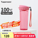 特百惠（Tupperware）茶韻500ML塑料杯男女士學(xué)生夏季運動水杯子戶外便攜大容量 柔蜜粉