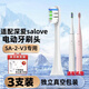 適配深愛(ài)SALOVE電動(dòng)牙刷頭SA-2-V3-1SA-2-V5-3SA-2-B1-1兒童小魔 適配SA-2-V3-1 白色清潔型3支裝