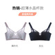 安致兒 文胸薄款內衣女性感大碼顯小收副乳胸罩透明蕾絲聚攏無(wú)鋼圈超薄 黑色+藕粉 36/80BCD
