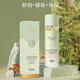 漾妝層孔菌舒潤修膚保濕護(hù)膚套盒清爽型洗面奶保濕露精華液倍潤霜 舒潤修膚保濕乳100ml