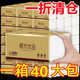 花見玉原木紙巾抽紙批發(fā)整箱衛(wèi)生紙車載抽紙巾家用餐巾紙面巾紙車用 劃算40包【300張/包】金