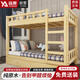 遠奧實(shí)木雙層床高低床松木公寓床簡(jiǎn)約上下鋪成人床1500寬含床墊