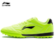 李寧（LI-NING）足球鞋男tf碎釘成人青少年小學(xué)生兒童女孩專(zhuān)業(yè)比賽訓練鞋耐磨釘鞋 熒光亮綠TF-經(jīng)典款/減震防滑透氣 45