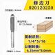 川木刃刀木工修邊刀刃具帶軸承雙刃刨邊機(jī)大鑼機(jī)刀頭鑼銑刀具0201 【0201】1/4*5/16