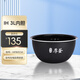 小米適用于小米電飯煲內(nèi)膽IH 3L4升電飯鍋內(nèi)鍋膽配件型號(hào)IHFB01CM IH-3L內(nèi)膽（型號(hào)IHFB01CM）