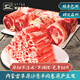 錫林食鮮生羊肉卷新鮮內(nèi)蒙特產(chǎn)沙蔥羊肉涮羊肉片火鍋羔羊肉可整條沙蔥羊肉片 3斤草原沙蔥羊肉卷【切片】