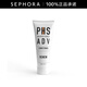 PHS HAIRSCIENCE 煥新護(hù)發(fā)素 200ml 1瓶