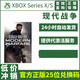 菲仕捷使命召喚組合包COD21-COD16 XBOX ps stea組合包 簡(jiǎn)體中文
