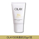 玉蘭油（OLAY）洗面奶女護膚品細滑煥膚泡沫潔面乳潔凈清潔洗臉膏媽媽節(jié)日禮物 氨基酸洗面奶20g