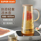 蘇泊爾（SUPOR）涼水壺錐形耐熱玻璃杯耐熱高溫防爆家用涼白開水杯冷水杯高顏值 1.8L琥珀單壺