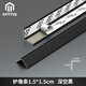 MTYG L型鋁合金收邊條陽角收口金屬裝飾條窗戶門套護角墻角保護條自粘 【深空黑】寬15*15mm 帶自粘膠 2.4m