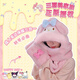 三麗鷗（SANRIO）保暖帽子手套圍巾三合一防風(fēng)防寒可愛(ài)卡通加絨女季圍脖毛絨 毛邊美樂(lè )蒂 粉色毛邊-成人版
