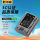 灃標(biāo)（FB）NP-FZ100索尼相機電池A7M4 A7R4 A7M3 A7R3 A7S3 A7R5 FX30 A6700 A6600 A7C2 ZV-E10二代充電器 【3C認(rèn)證】升級版鋰電池丨單電池