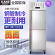 康美盛世 冷柜商用廚房冰箱 立式冷藏柜雙溫不銹鋼冰柜商用展示柜大容量雙風(fēng)機(jī)冷藏冷凍冰柜 雙門不銹鋼400L（雙溫）