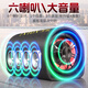 英頓 無(wú)線(xiàn)藍牙音響音箱車(chē)載大音量高音質(zhì)貨車(chē)汽車(chē)專(zhuān)用低音炮藍牙12v24v備胎超重功放一體機 8寸6喇叭（升級4高音） 官方標配