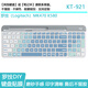 適用于羅MK470技 K580 無(wú)線(xiàn)藍牙鍵盤(pán)貼按鍵貼紙保護貼膜可愛(ài)卡通鍵盤(pán)貼 KT-921