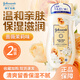 強生美肌身體乳補水保濕滋潤肌膚干燥起皮蜜桃香氛甜睡嬰兒成人潤膚露 薔薇茉莉200ml*2瓶