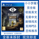 索尼PS4游戲 小小夢魘ps4 支持PS5 支持國行 英文無需中文 小小夢魘1完全版英文