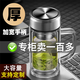雙層玻璃杯家用耐高溫辦公水杯男士泡茶帶把手大容量透明杯子定制 【超大容量】558毫升鋼色丨舒適