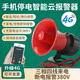 開圖 停電斷電報(bào)警器 手機(jī)電話提醒短信云端報(bào)警來電缺相防盜警報(bào)喇叭 380V三相四線來電+斷電(4G)