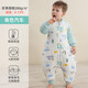 蘇呈嬰兒睡袋寶寶秋冬款加厚純棉嬰幼兒童防踢被子神器春秋季恒溫分腿 厚棉恒溫款【0-15℃】青色汽車(chē) S碼（穿到身高79cm以下）1歲